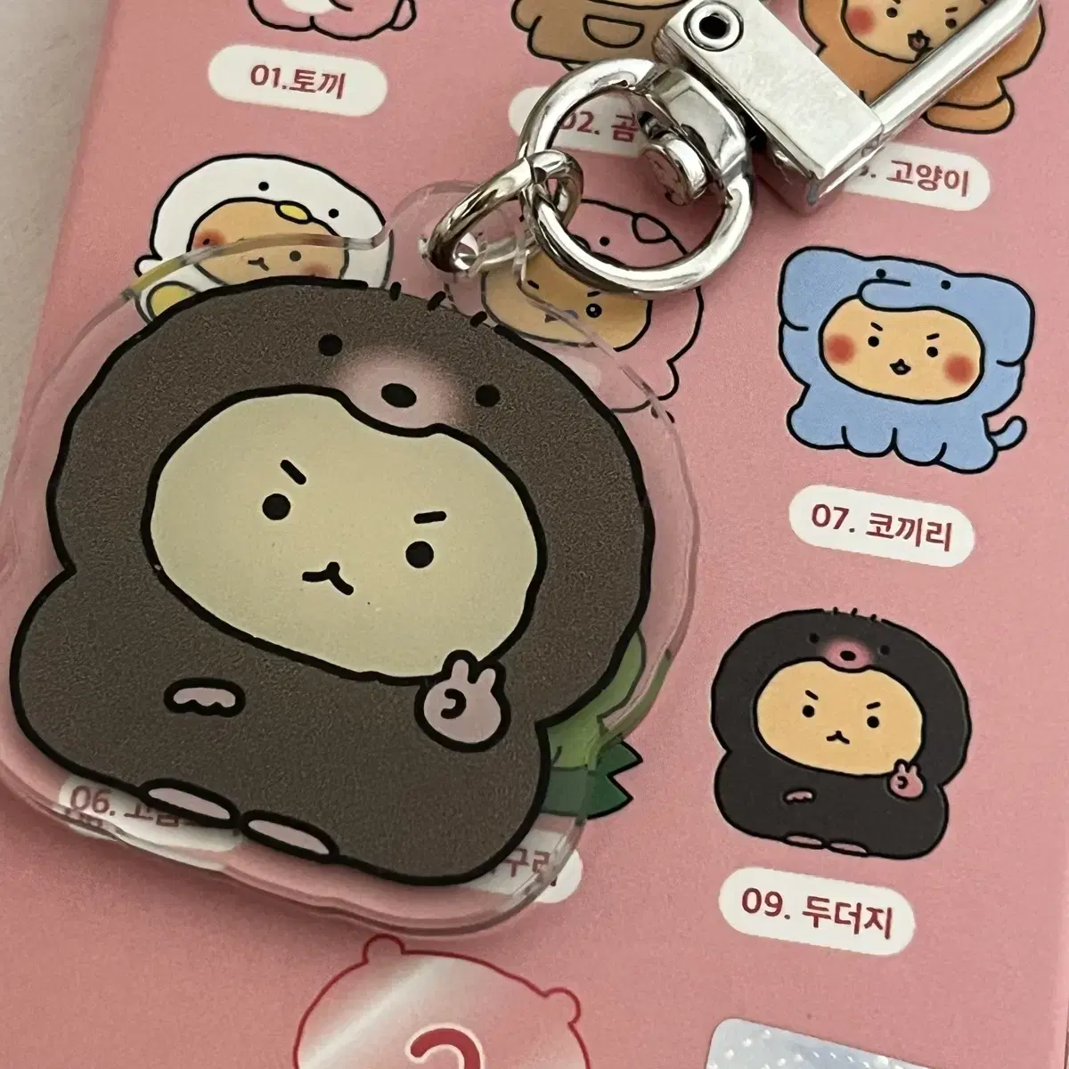 망그러진 곰 망글곰 망곰이 팝업 랜덤 아크릴 키링 두더지