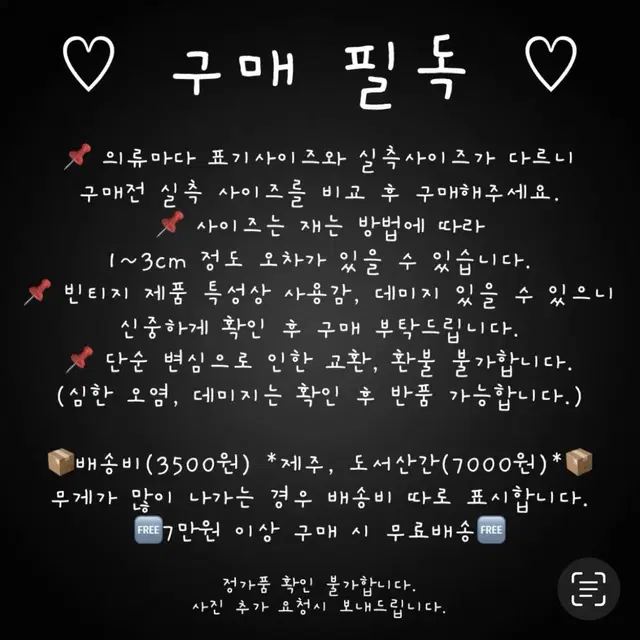 [L]빈폴 기모 체크셔츠