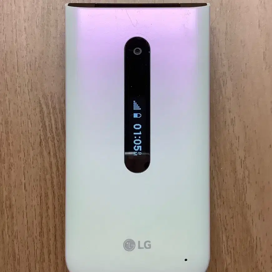 Lg 폴더2