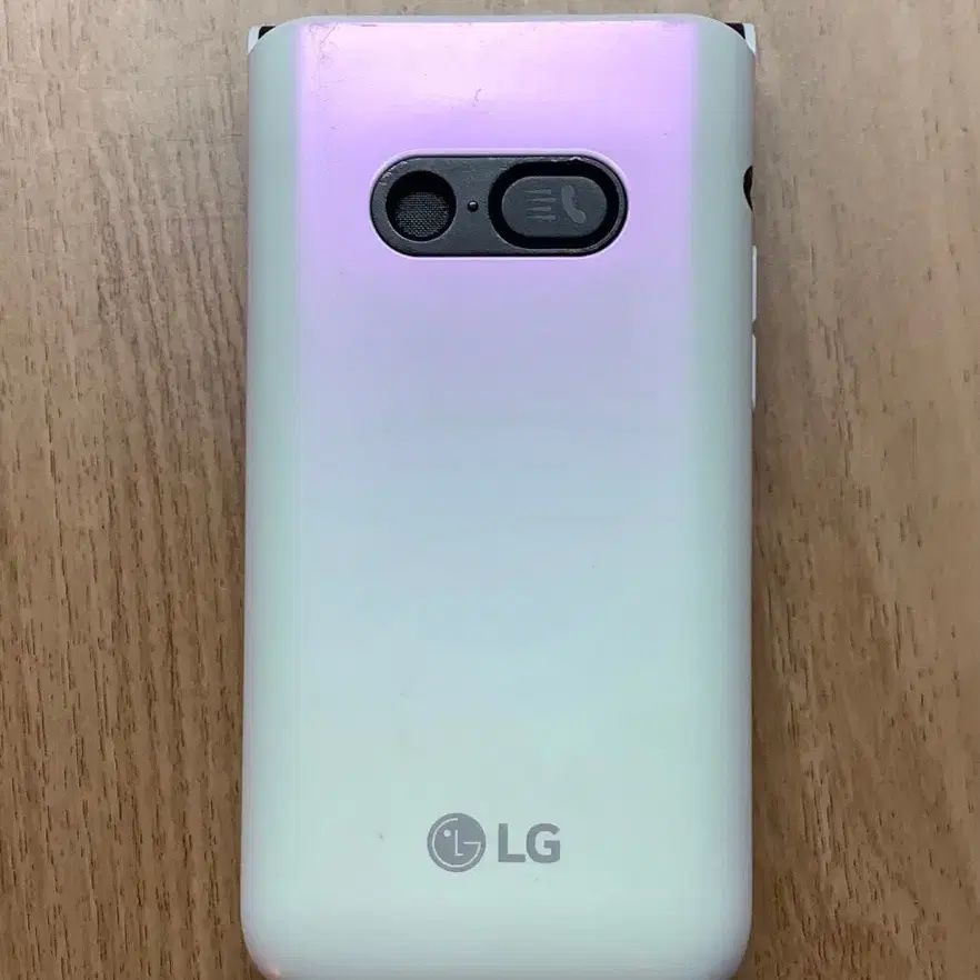 Lg 폴더2