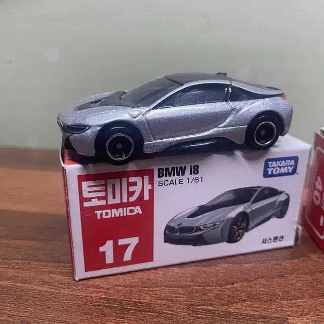 토미카 TOMICA (BMW i8,CAMARO,GT R) 일괄판매