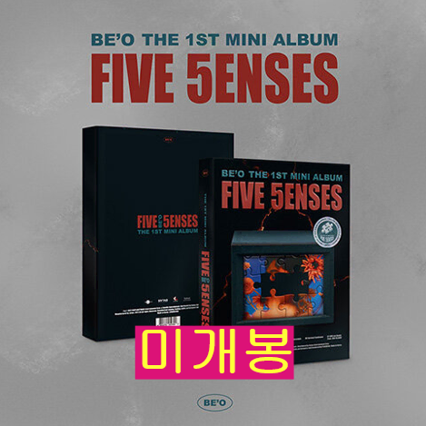 비오 (BE'O) - Five Senses (미개봉, Box, CD)