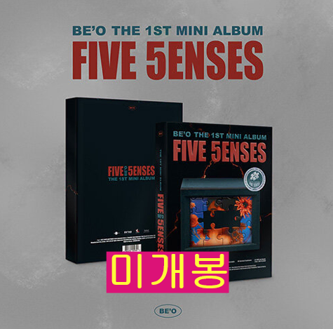 비오 (BE'O) - Five Senses (미개봉, Box, CD)