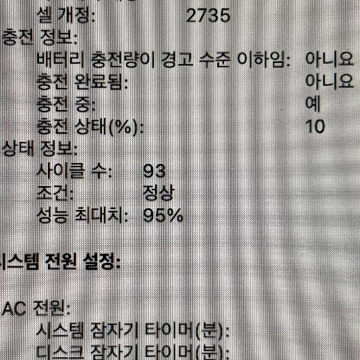 맥북 에어 m1 풀박