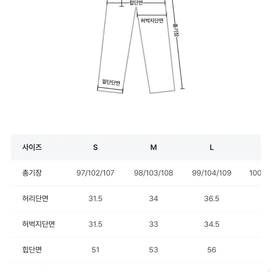 썸머 와이드 팬츠