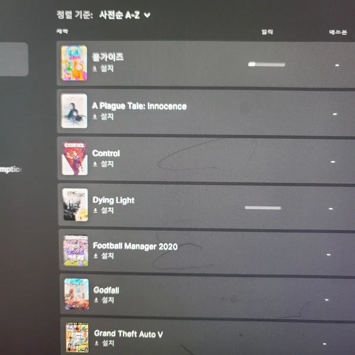 에픽게임즈 (레데리2, GTA5, 다잉라이트 등)