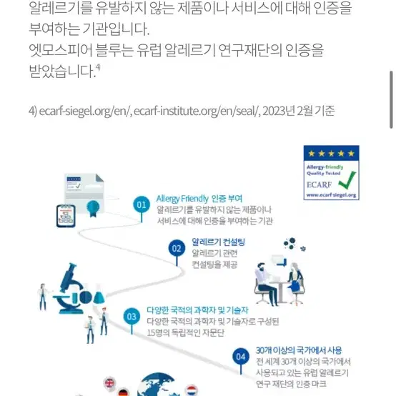 암웨이 공기청정기 엣모스피어 블루 최신형(일주일 사용)