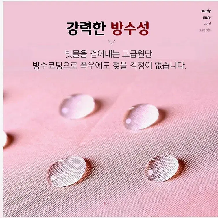 자외선 (차단 잘되는) 이쁜 양산 겸 우산