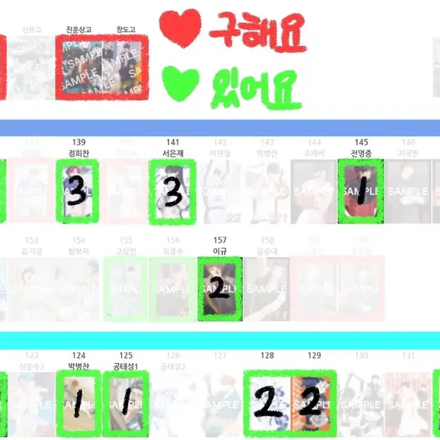 갑타 콜렉팅카트 4쿼터 시그니처 구해요 가비지타임 시그니쳐 교환 판매