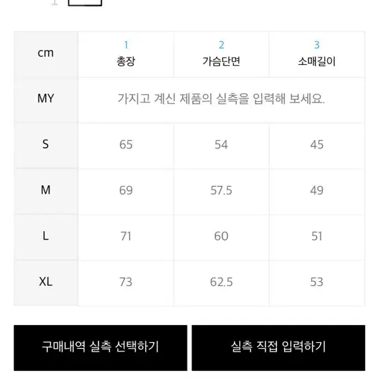 M/새상품)피지컬에듀케이션디파트먼트 신상품 반팔