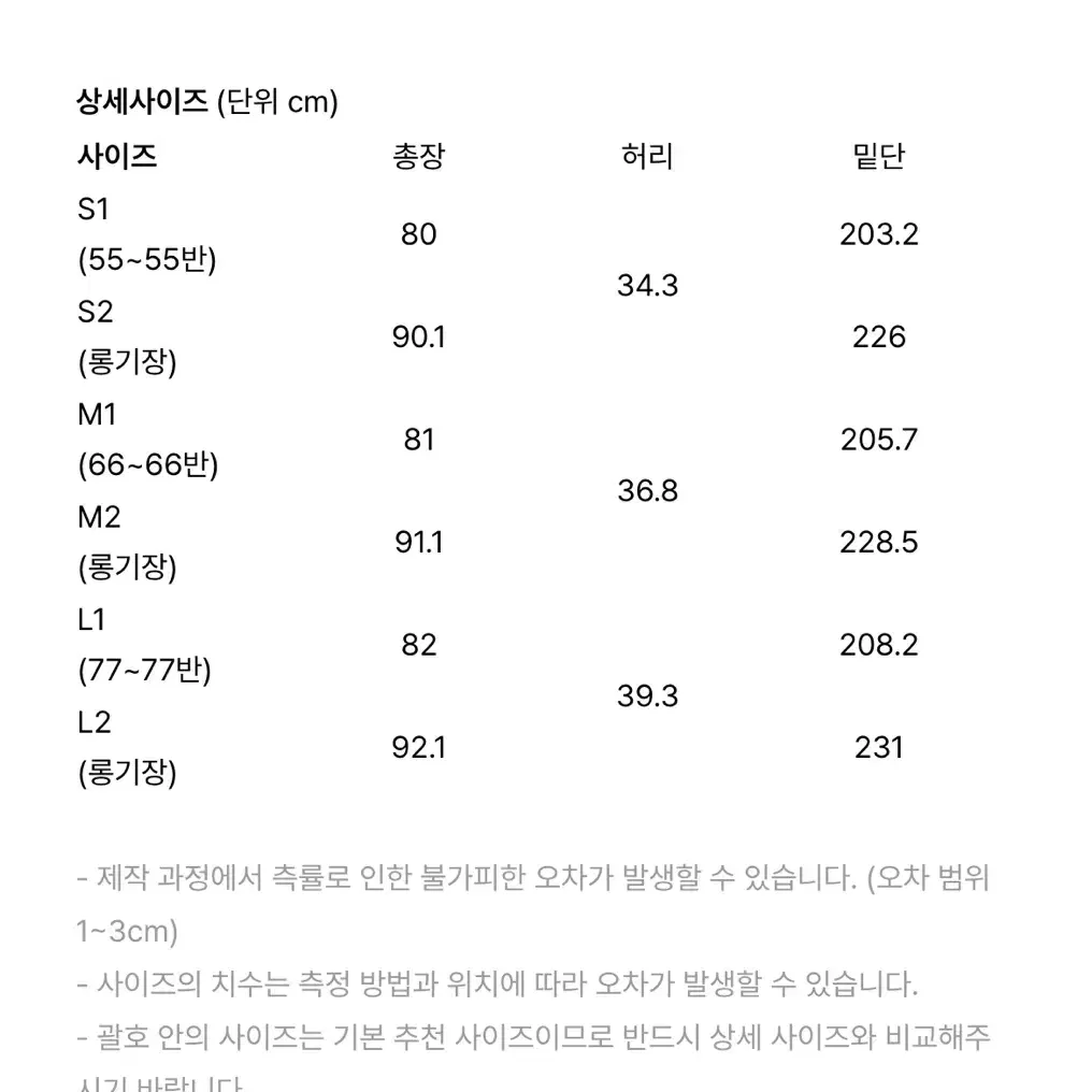 프븏스 pvcs 로아 레더 훌 스커트 가죽 플레어 롱스커트 춈미