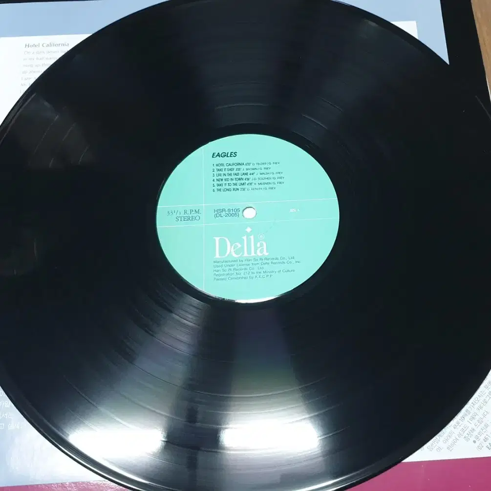 [미사용] EAGLES 이글스 LP