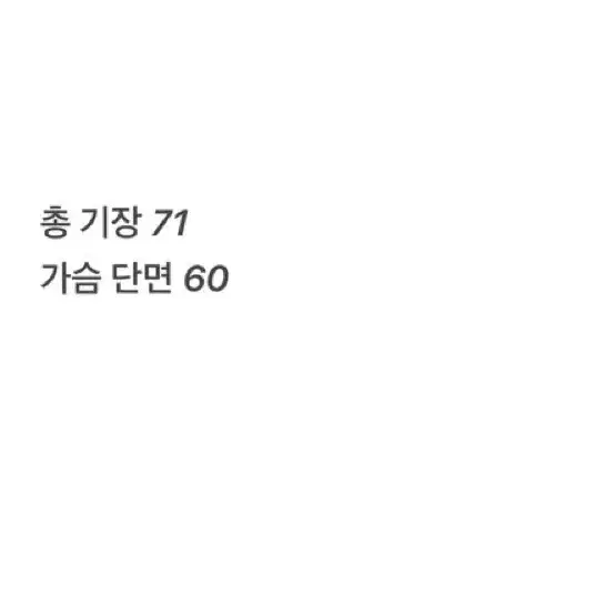 1.5 [ 정품/100 ] 코오롱스포츠 고어텍스 바람막이