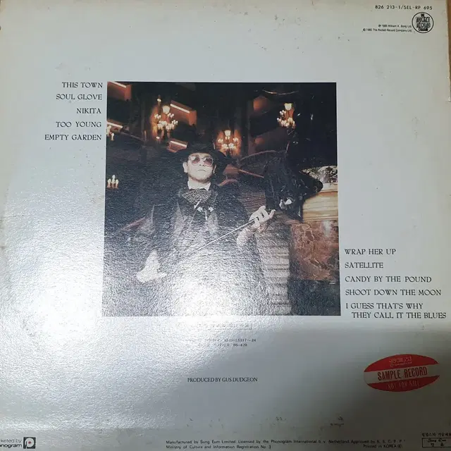 ELTON JOHN 엘튼 존 LP