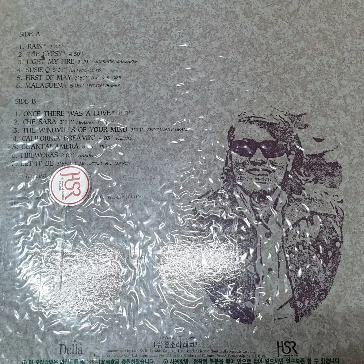 [미개봉] 호세 펠리치아노 JOSE FELICIANO LP