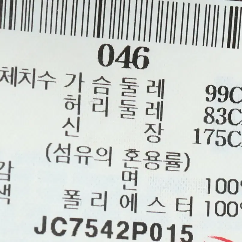 (L) 브랜드빈티지 반팔 티셔츠 준지 한정판 블랙웨어-E343