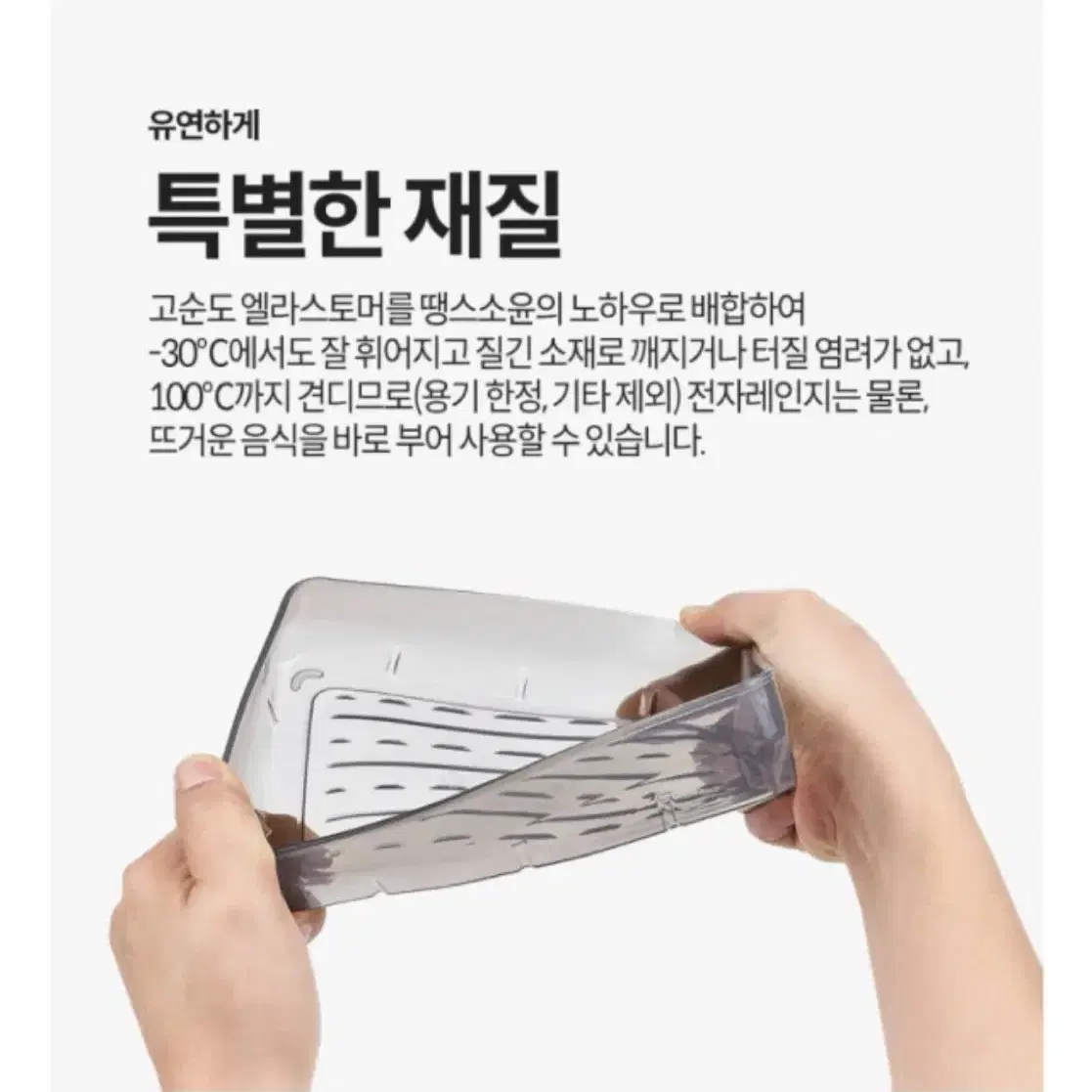 땡스소윤 초록마을 단독구성 단독특가 예약!!