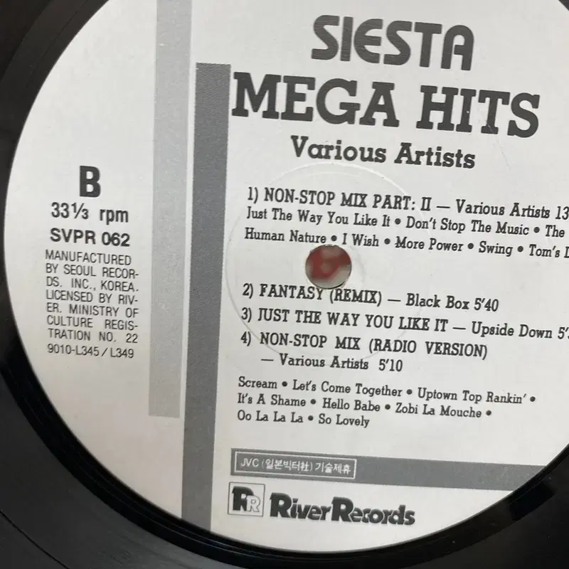 MEGA HITS LP / AA3303