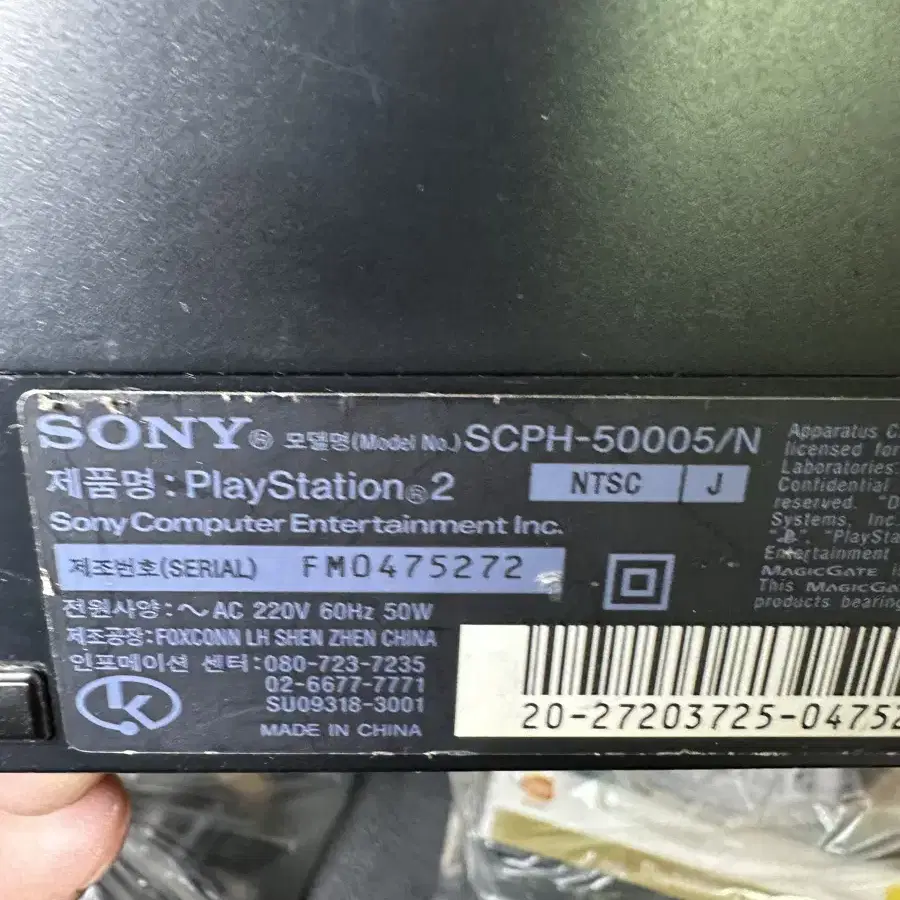 PS2게임기 50005,컨트롤러2개,CD메모리