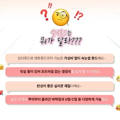 인텐즈 슬림 찰떡 살구 롯드 속눈썹 펌 무쌍 롯드 속눈썹 펌 유상 노글루