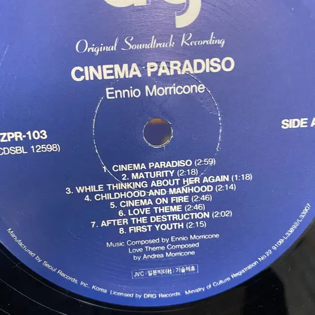 CINEMA PARADISO  LP / AA3319