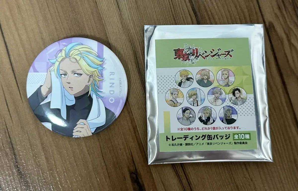 Tokyo Revengers Toriben Haitani Rindo Breakfast Prep Can Badge wts Sells