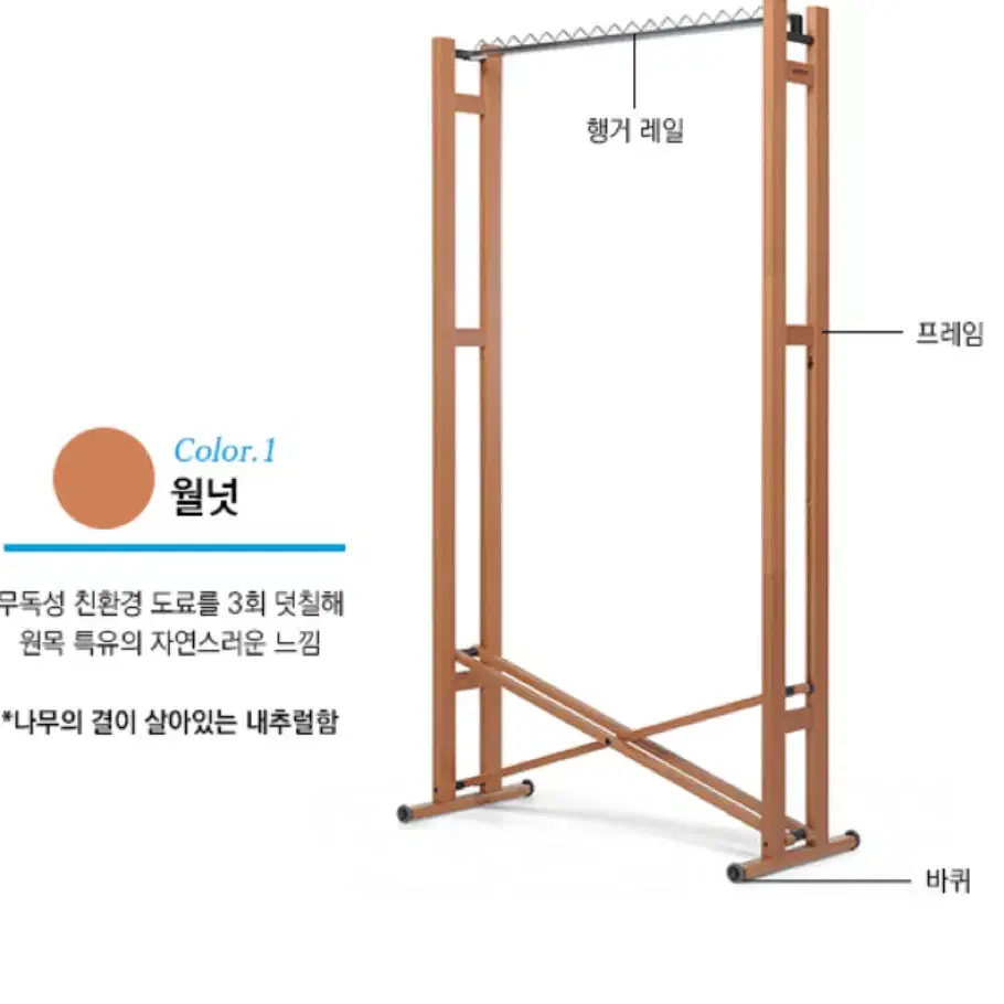 [Foppapedretti]포빠페드레띠 스네이크 90 접이식 행거 월넛