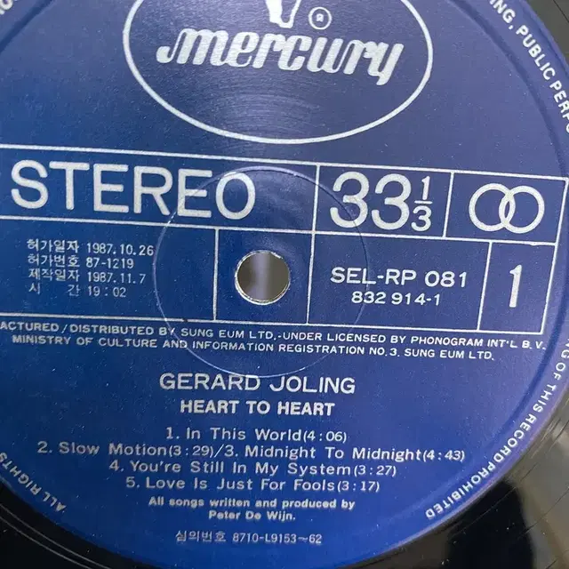 GERARD JOLING  LP / AA3341