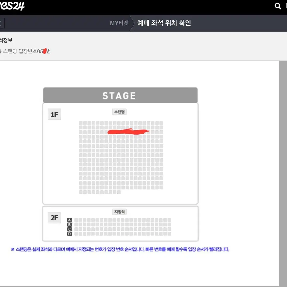 양홍원 콘서트 오보에 5n번대 단석 8/3 토요일