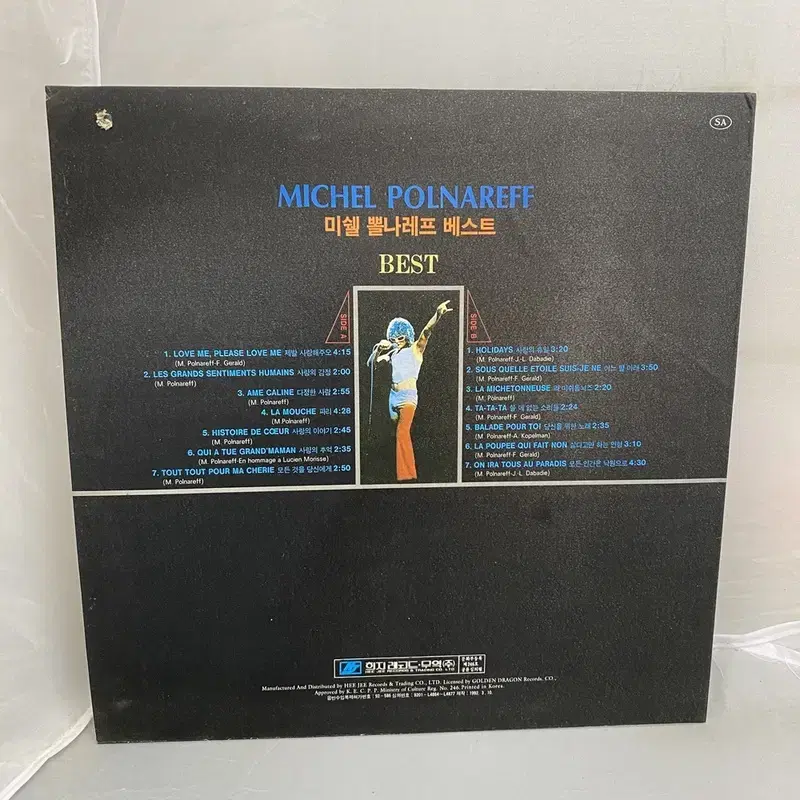 MICHEL POLNAREFF LP / AA3347