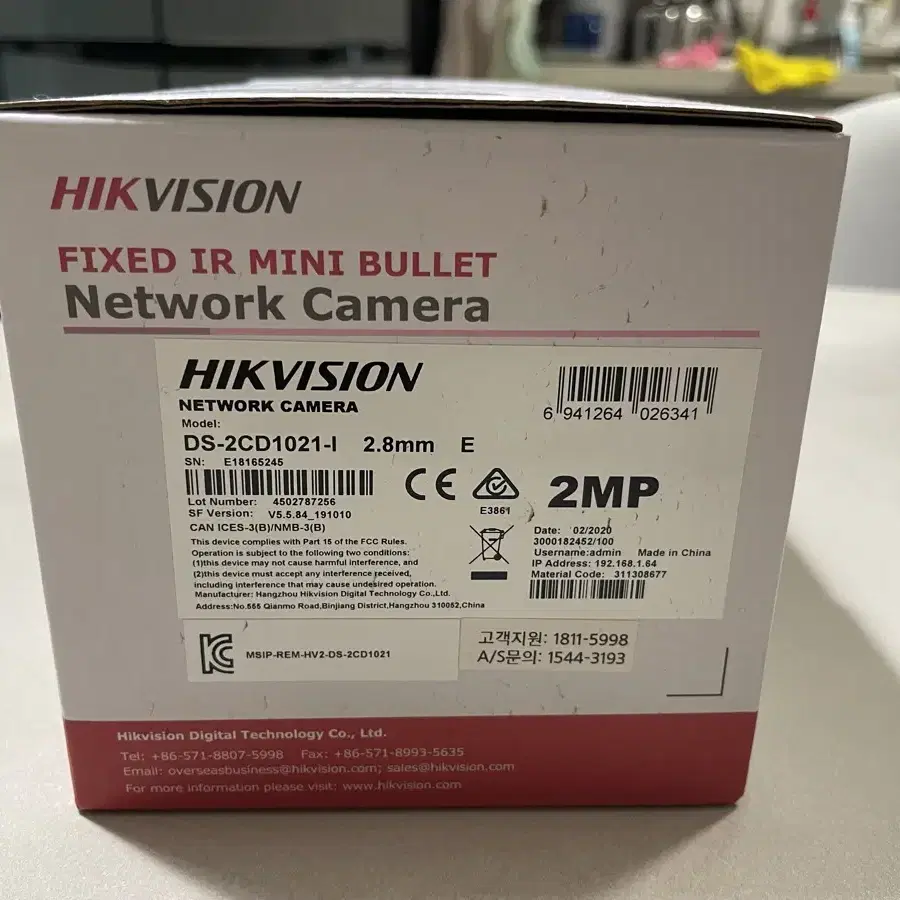 하이트비젼cctv (DS-2CD1021-I 2.8mm)