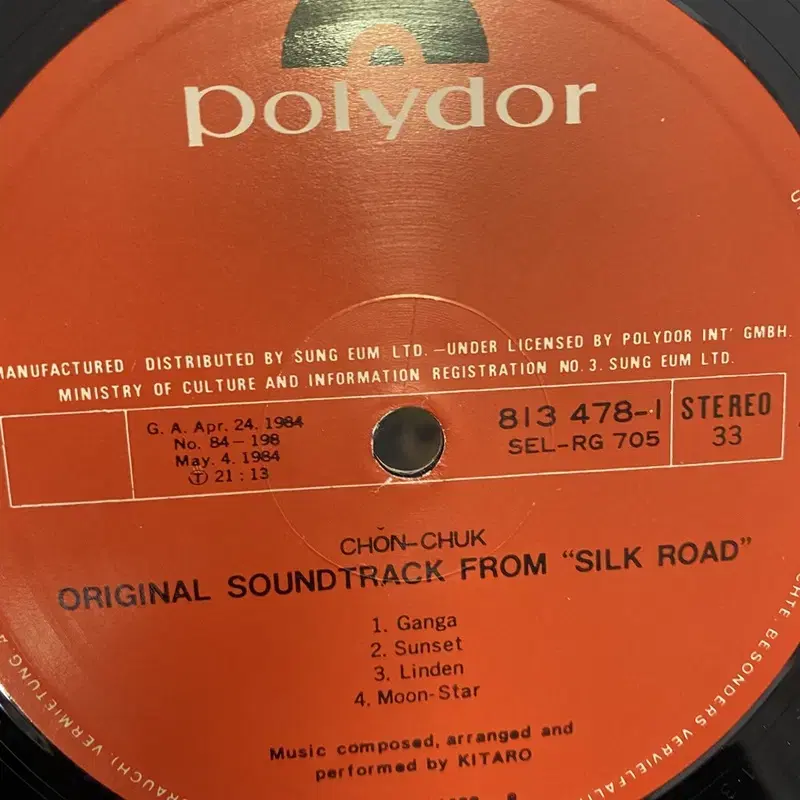 SILK ROAD LP / AA3358