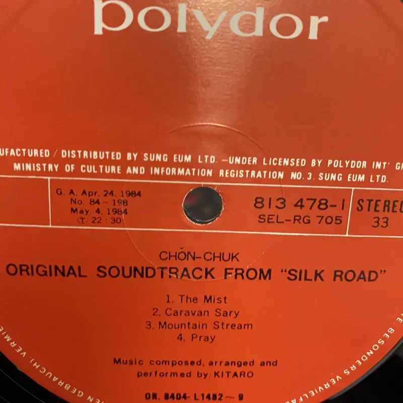 SILK ROAD LP / AA3358