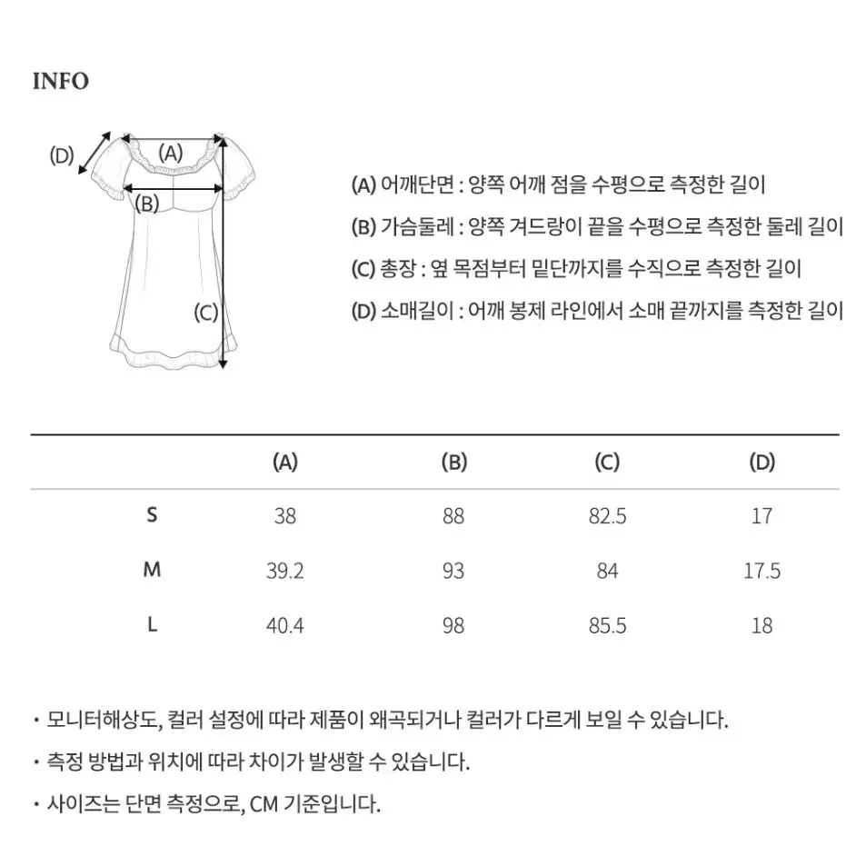 후아유 스티브 카라 PK원피스