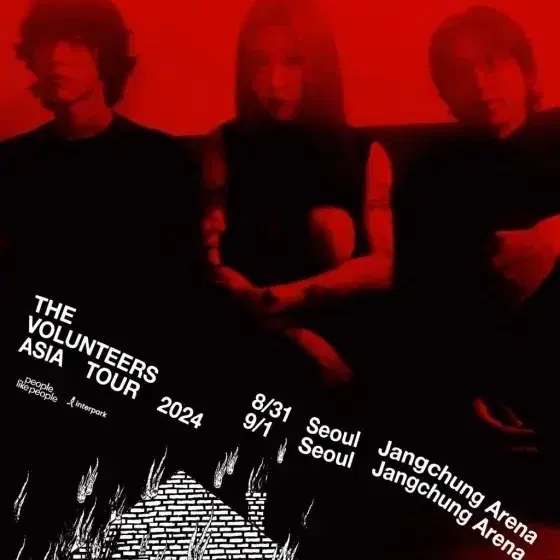 THE VOLUNTEERS 9월 1일(일) 스탠딩 A,B 최저가 판매합니