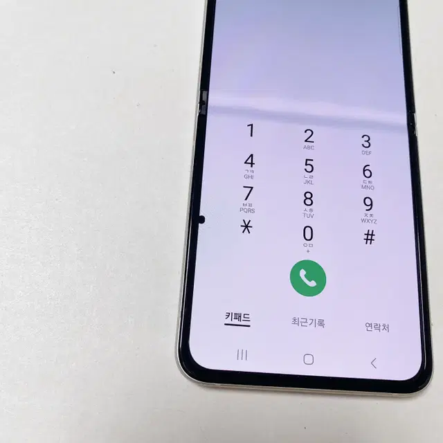 갤럭시Z플립3 무잔상 256기가 크림 중고폰