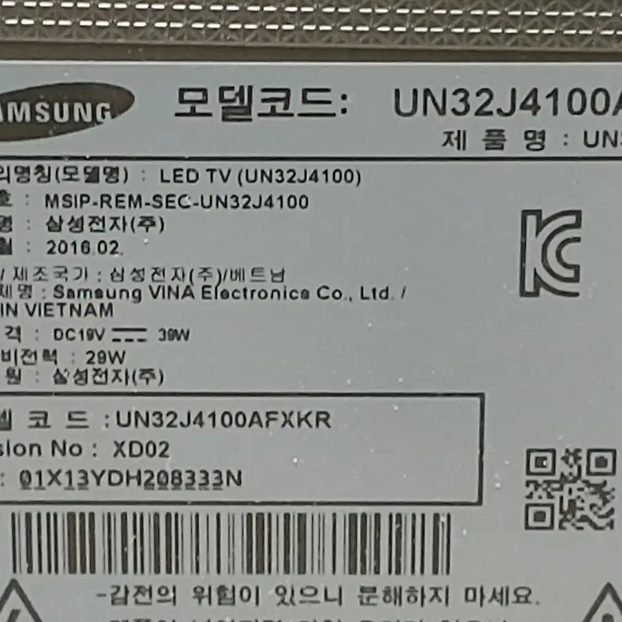 삼성 32인치 LEDTV(un32j4100)