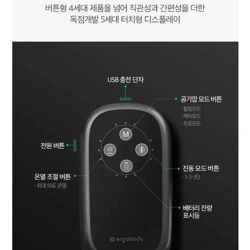 <새제품> 무선 종아리마사지기