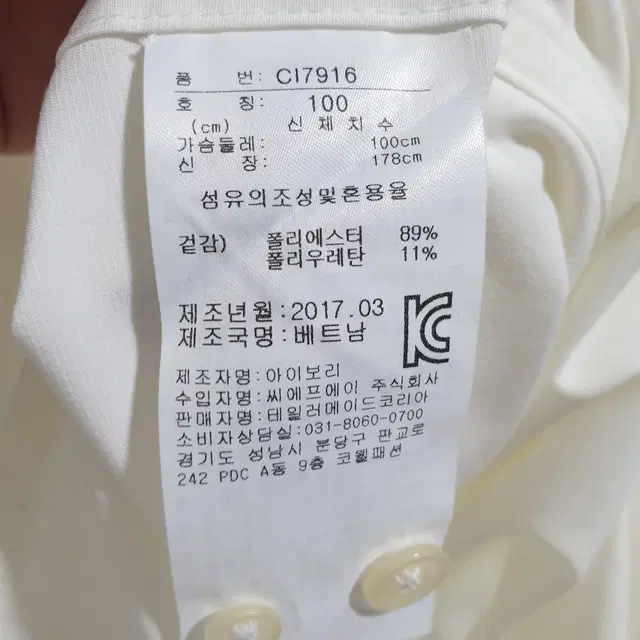 아디다스 골프 반팔 셔츠 100_i2368