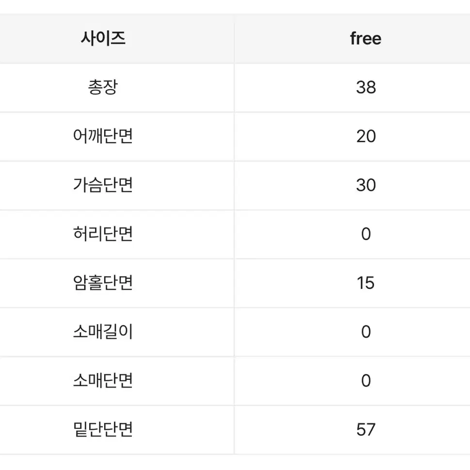 플라워 셔링 나시블라우스