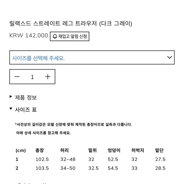 아비에무아 / 새상품 / 택ㅇ 릴랙스드 스트레이트 레그 트라우저