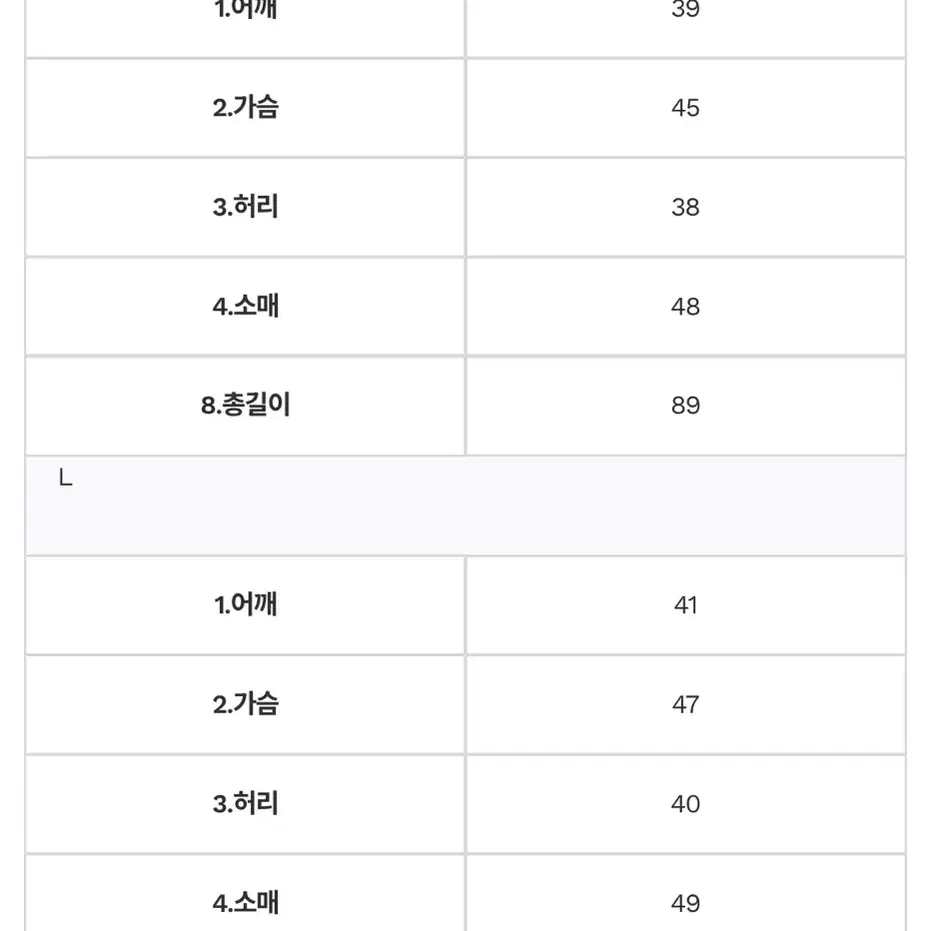 새상품) 블랑수미 원피스