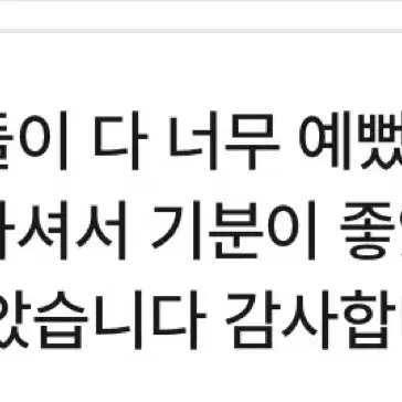 후기들 ,,