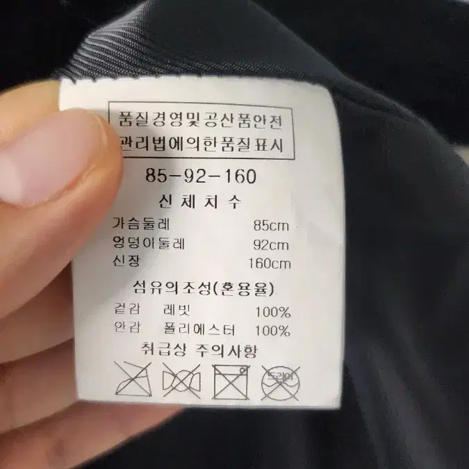 미센스 토끼 털 조끼