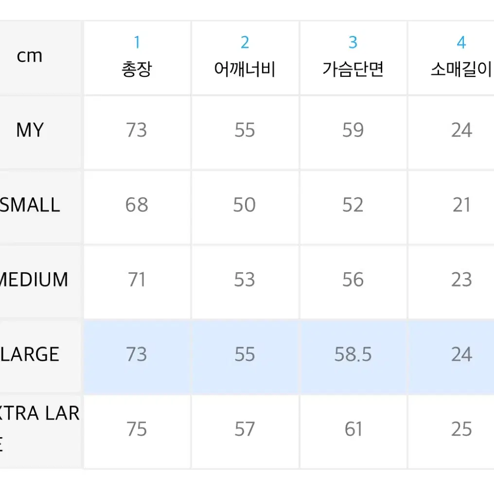 더바이닐하우스 올드카 반팔 M사이즈