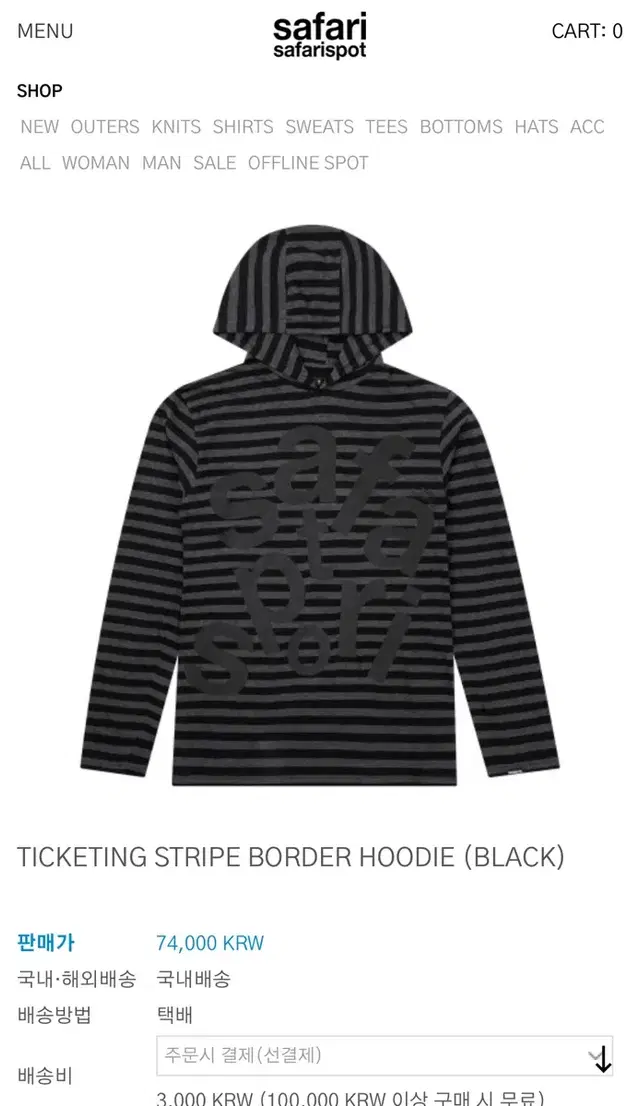 사파리스팟 TICKETING STRIPE BORDER HOODIE (BL