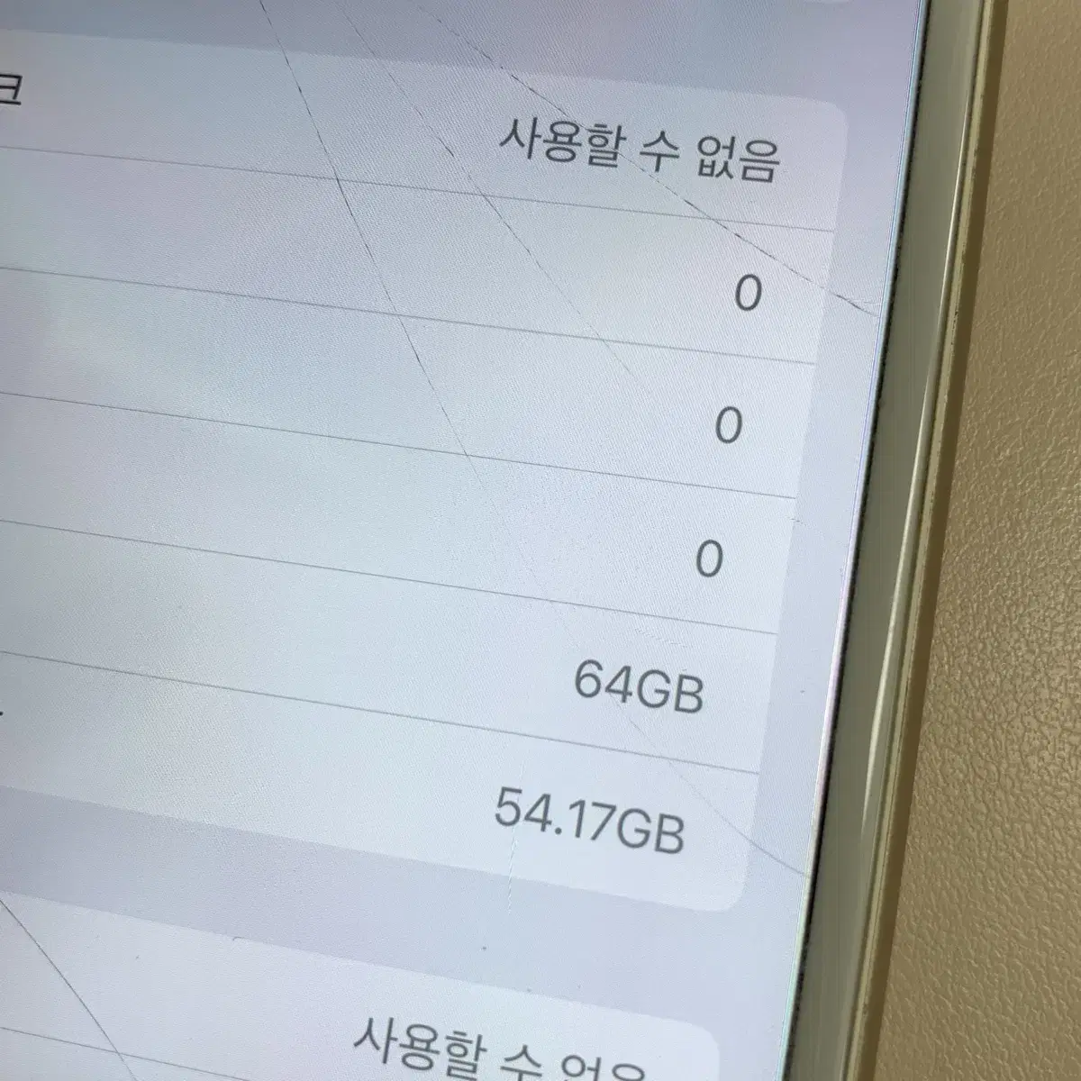 아이폰6s플러스 골드 64gb