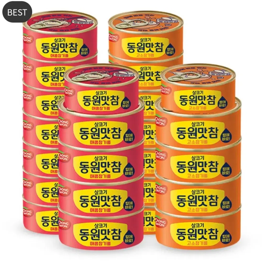 동원참치맛참90GX16캔 135GX8캔 총24캔 27900원