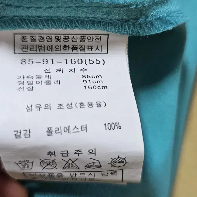 여성상의 55 새상품