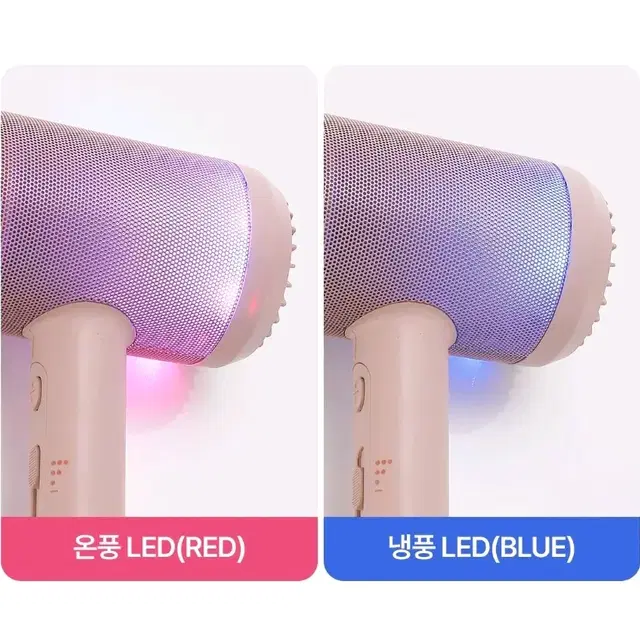 유닉스 LED 오브제 드라이기